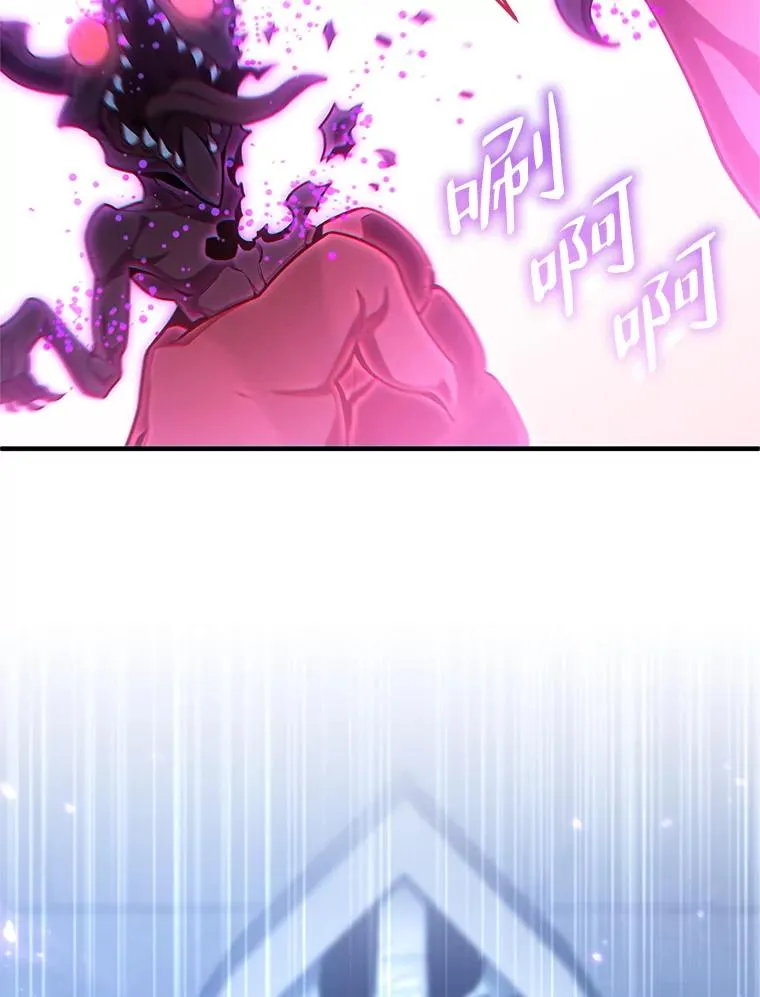 25.自学魔法 第20页