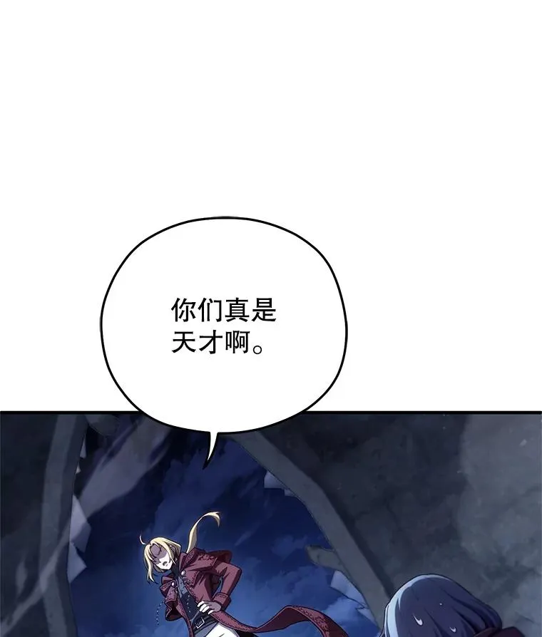 25.自学魔法 第24页
