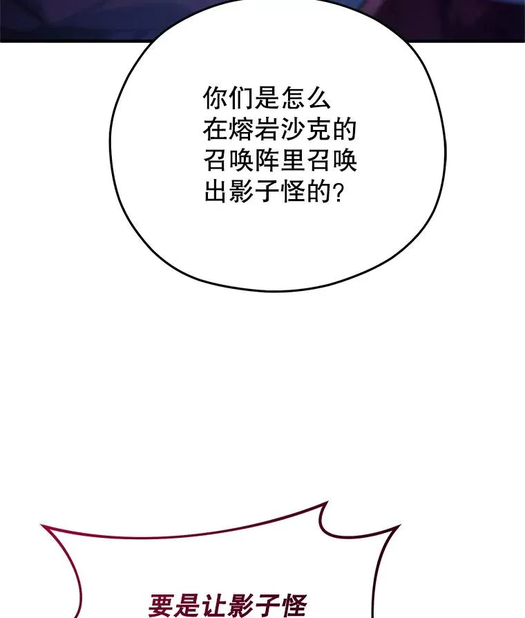 25.自学魔法 第26页