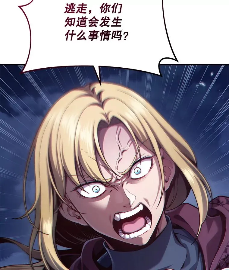 25.自学魔法 第27页