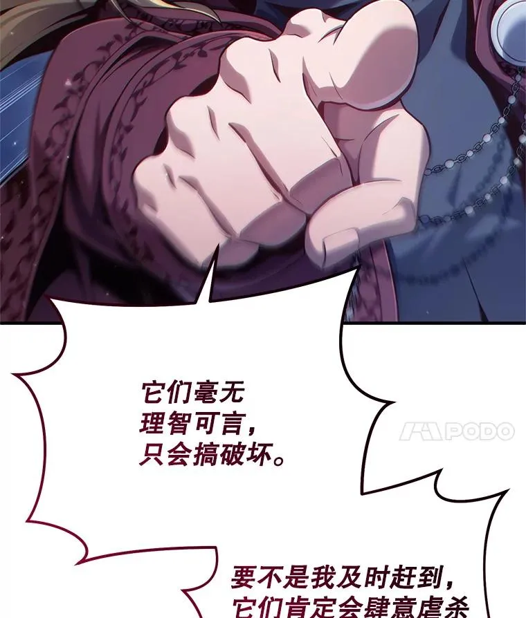 25.自学魔法 第28页