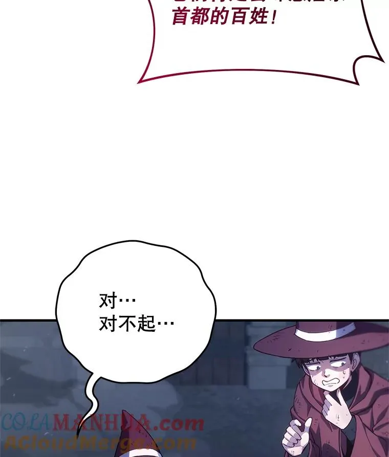 25.自学魔法 第29页