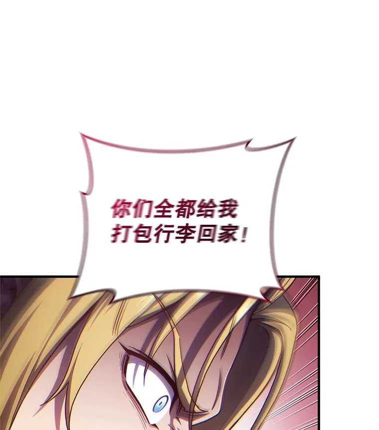25.自学魔法 第31页