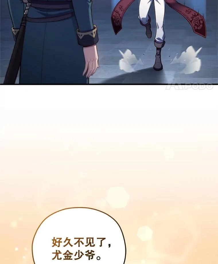 25.自学魔法 第40页