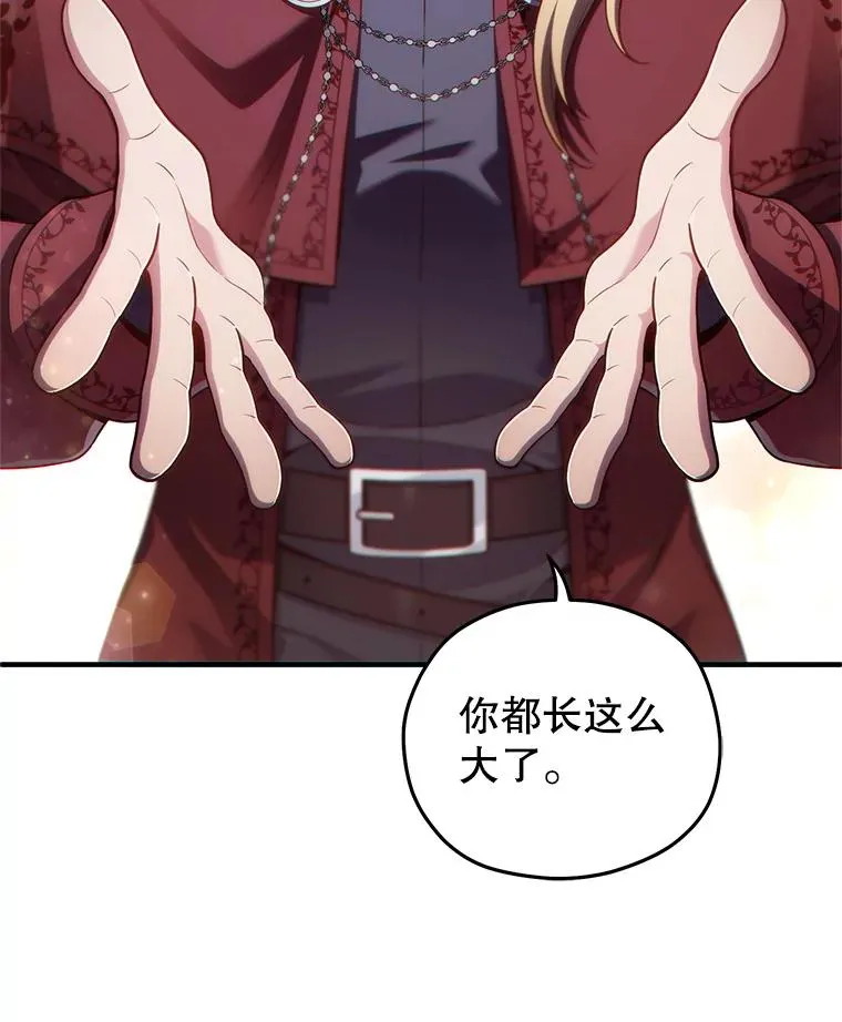 25.自学魔法 第42页