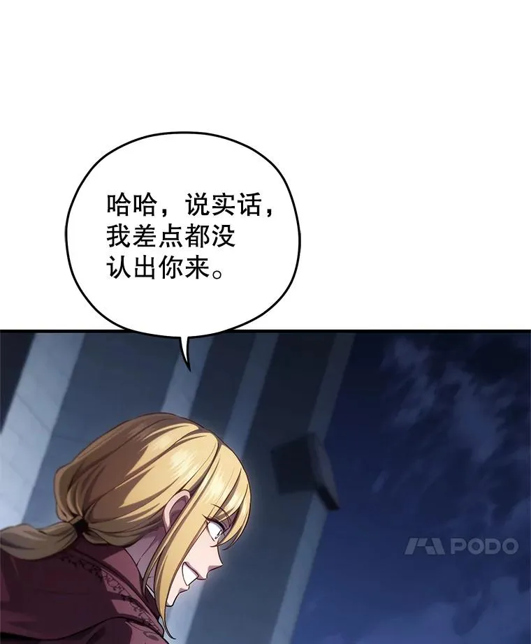 25.自学魔法 第43页