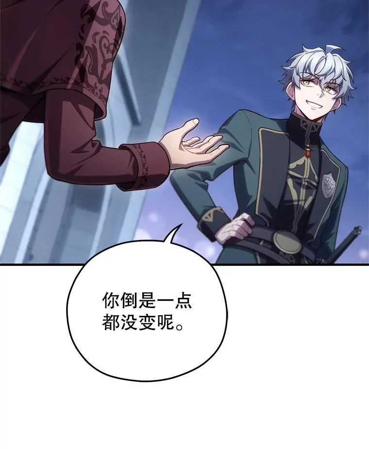 25.自学魔法 第44页