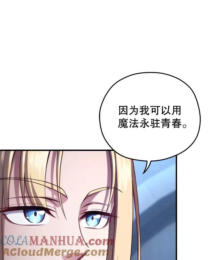25.自学魔法 第45页