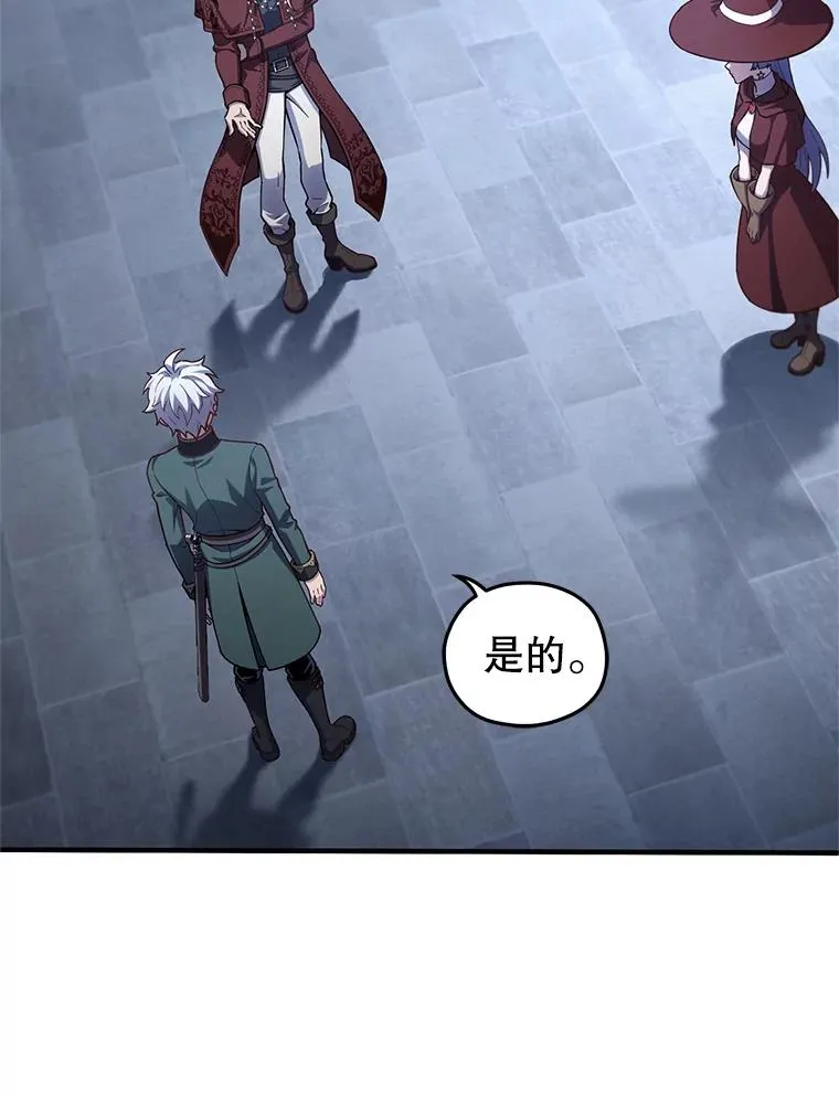 25.自学魔法 第52页