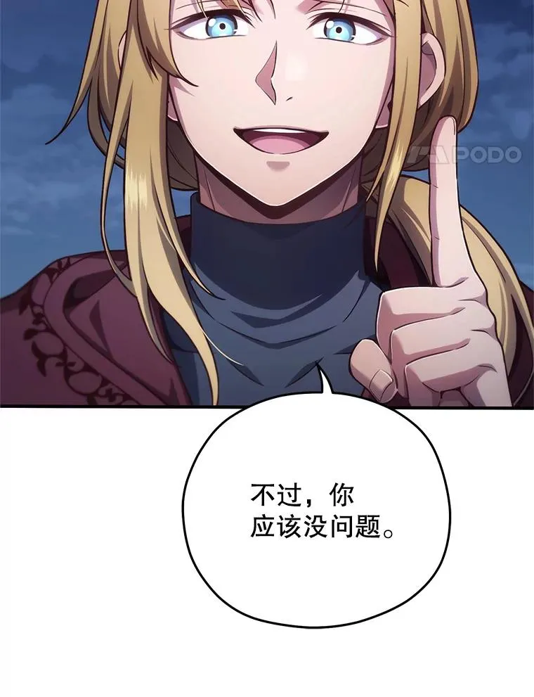 25.自学魔法 第54页