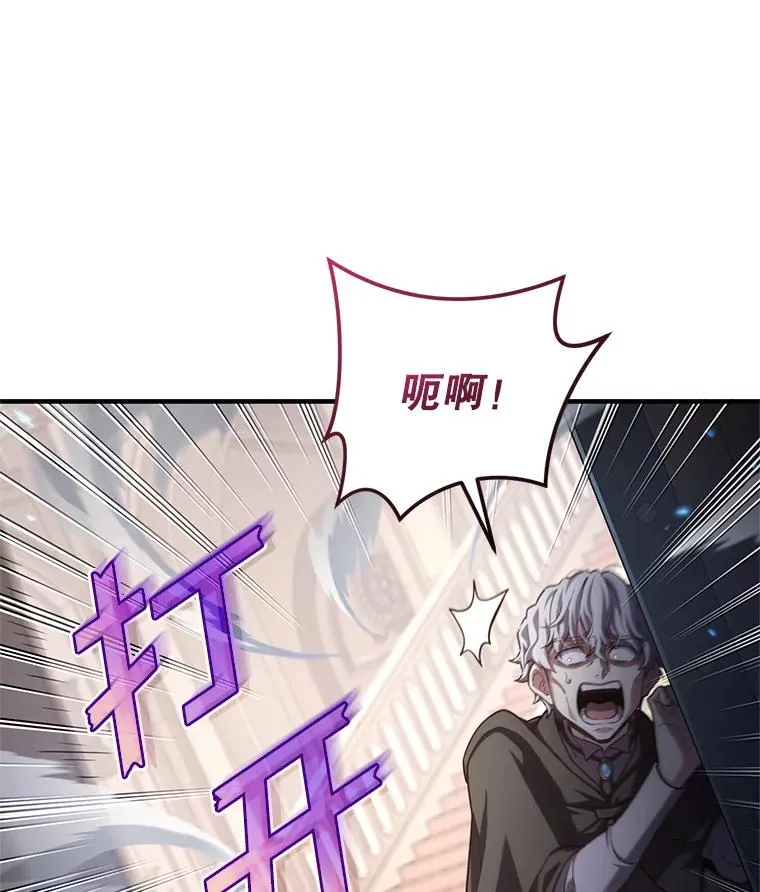 25.自学魔法 第60页