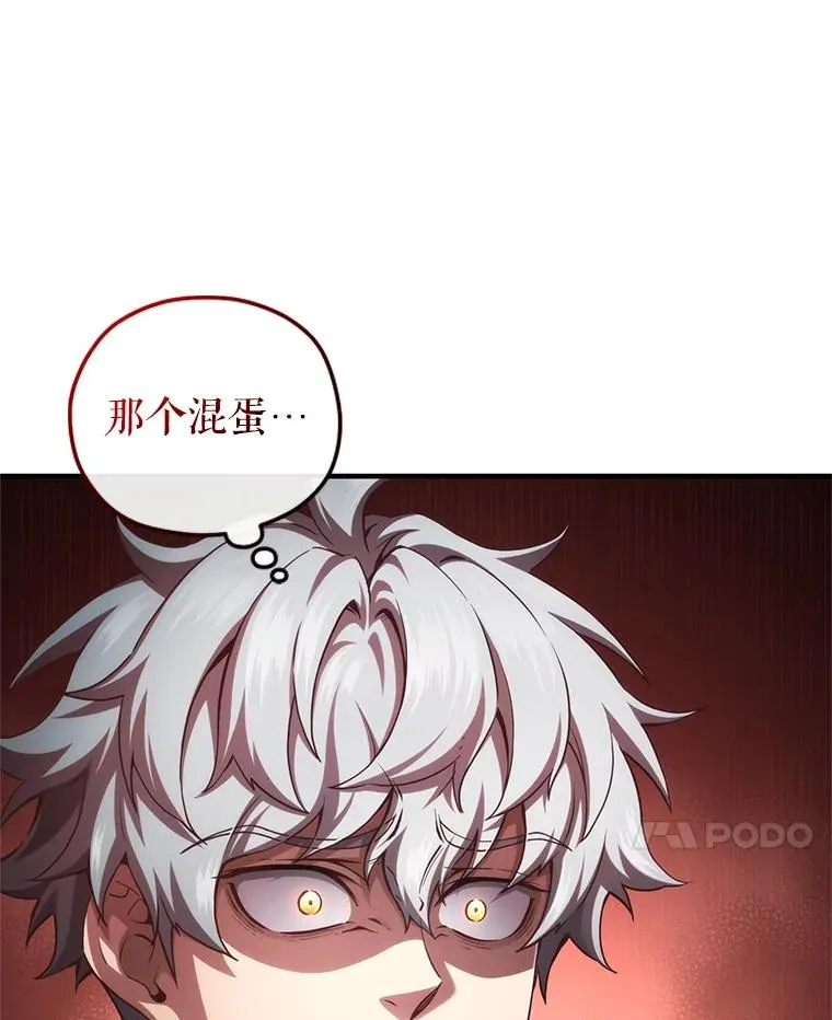 25.自学魔法 第64页