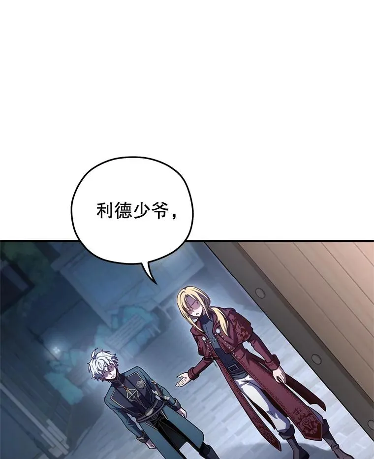 25.自学魔法 第66页