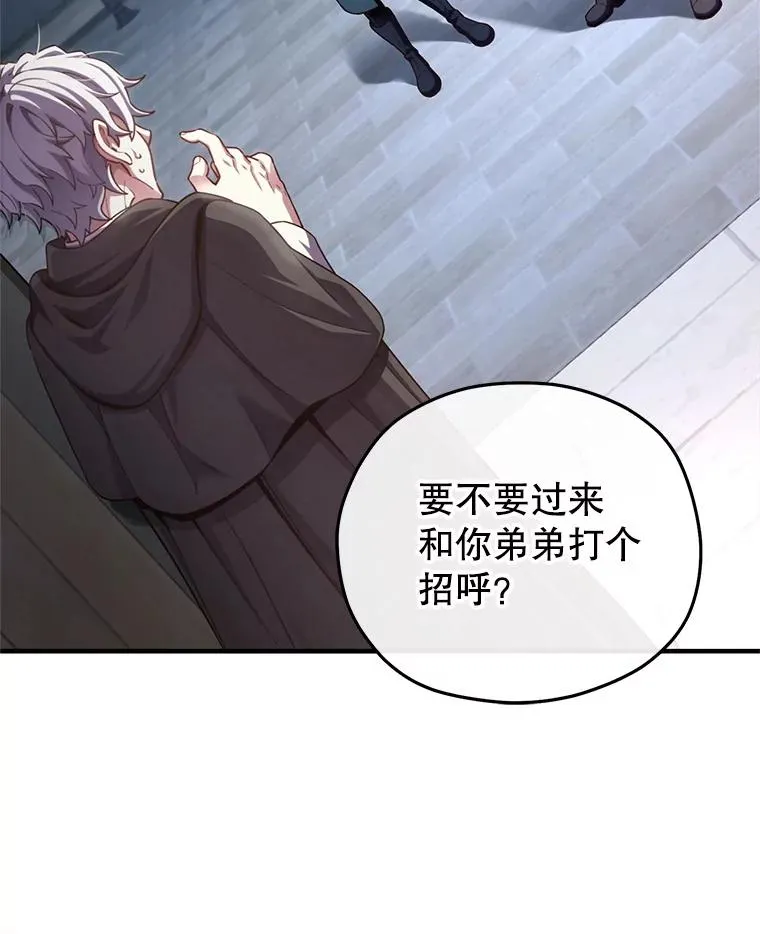 25.自学魔法 第67页