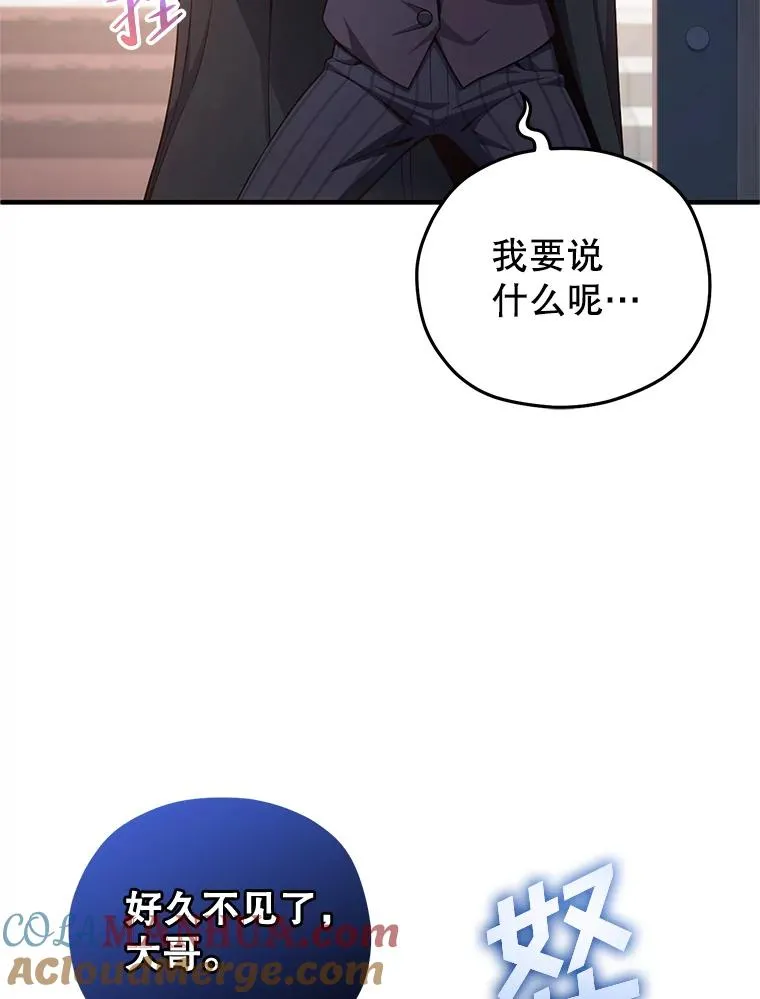 25.自学魔法 第69页