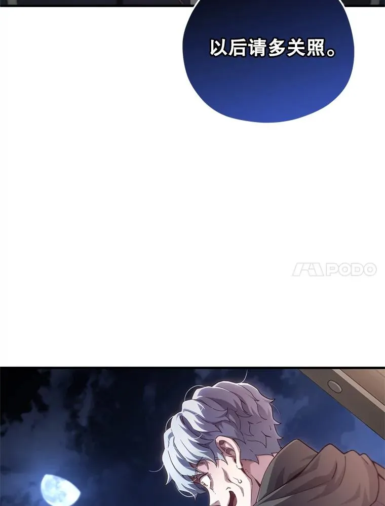 25.自学魔法 第71页