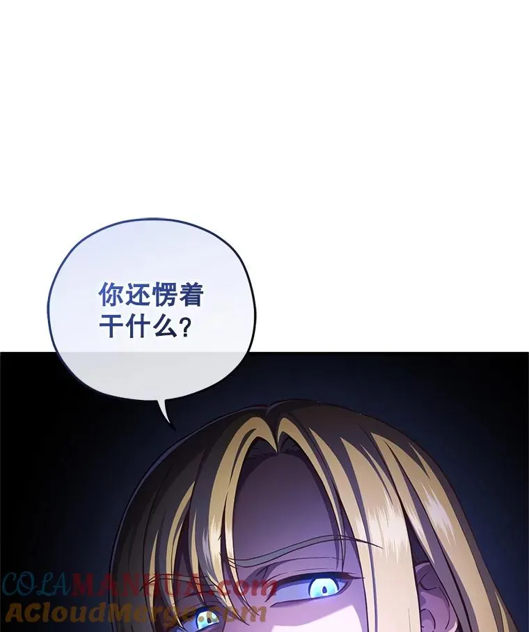 25.自学魔法 第73页