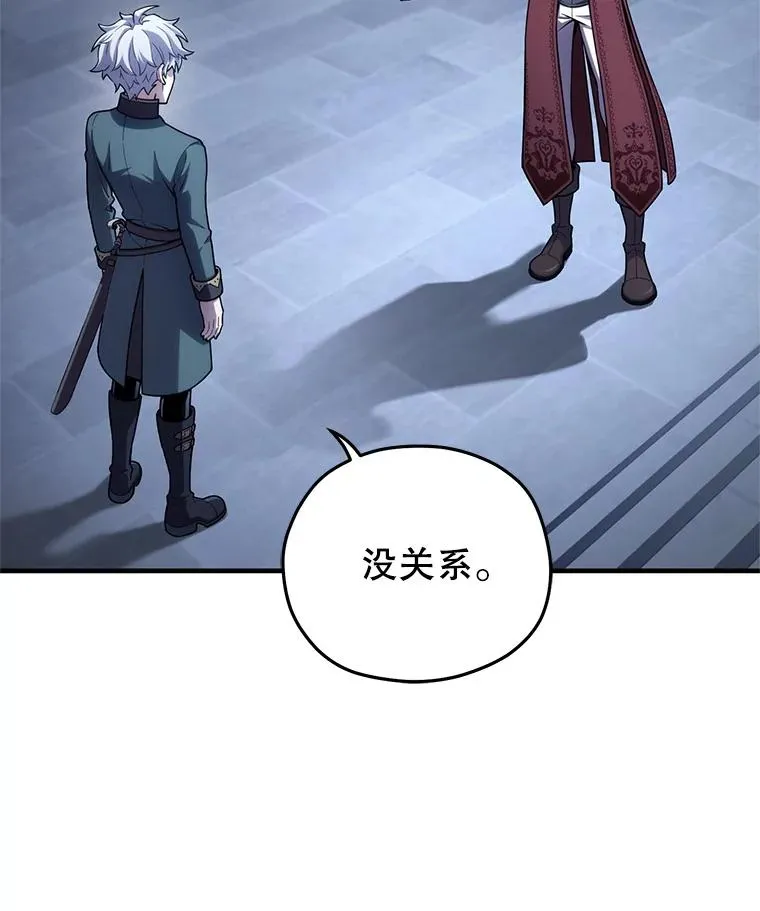 25.自学魔法 第79页