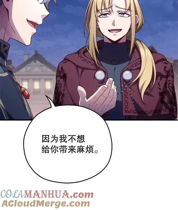 25.自学魔法 第81页