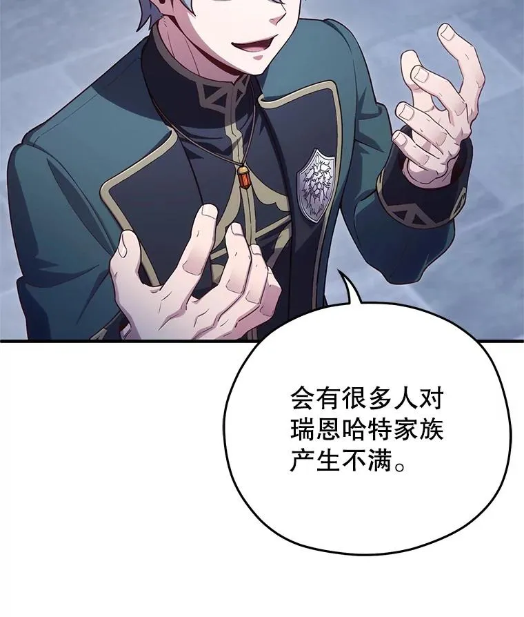 25.自学魔法 第83页