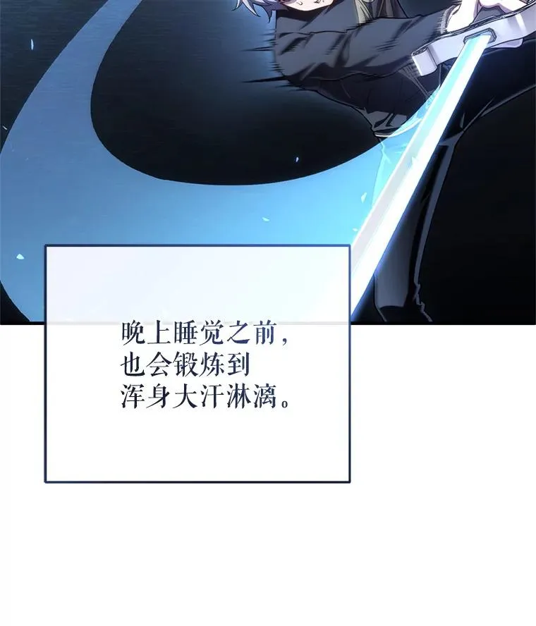 25.自学魔法 第102页