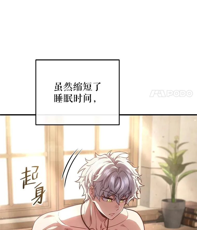 25.自学魔法 第103页