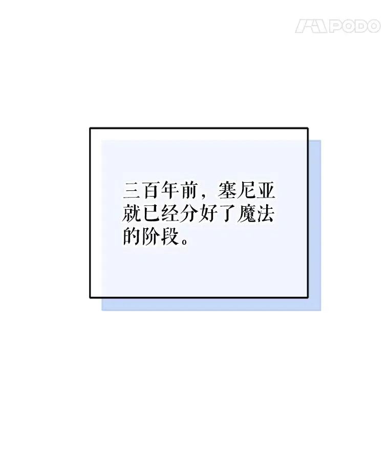 25.自学魔法 第107页