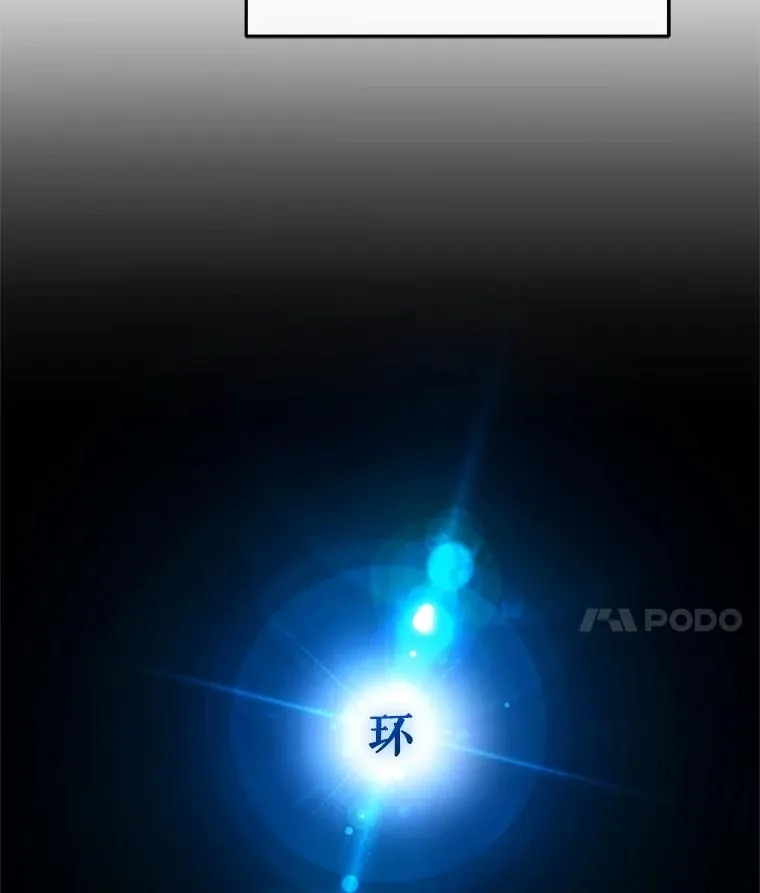 25.自学魔法 第110页