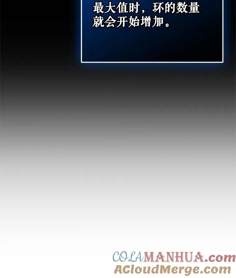 25.自学魔法 第113页