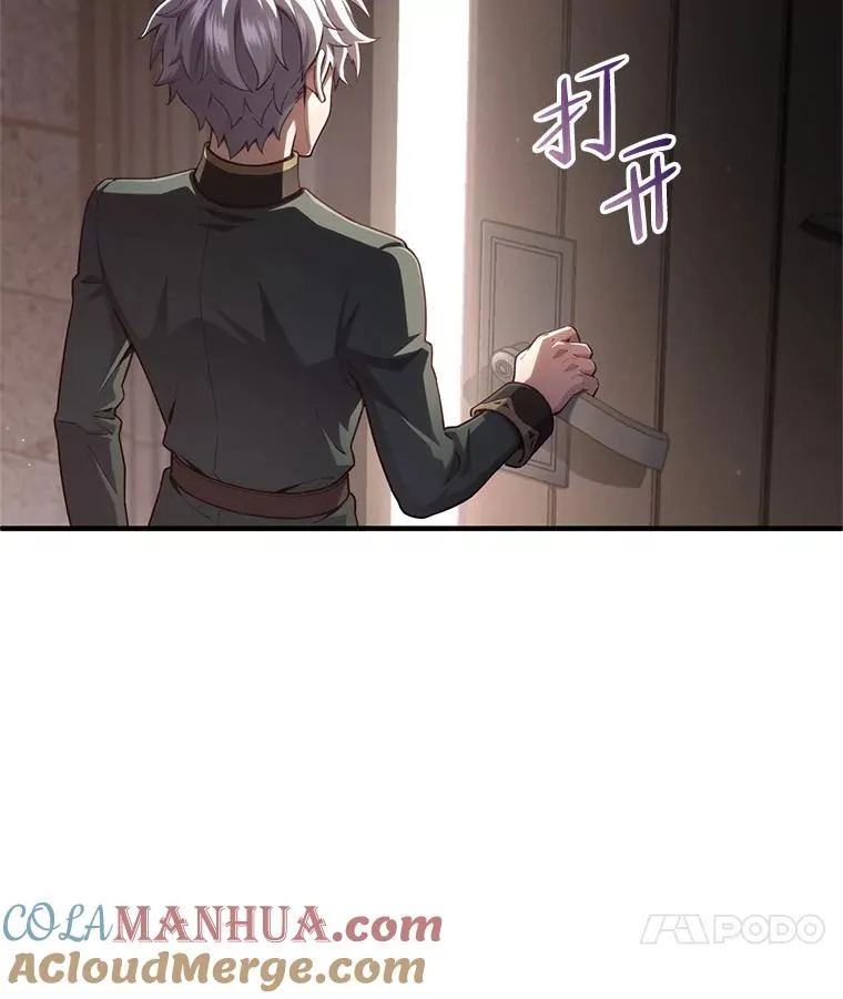 25.自学魔法 第117页