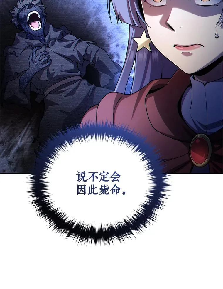 25.自学魔法 第132页