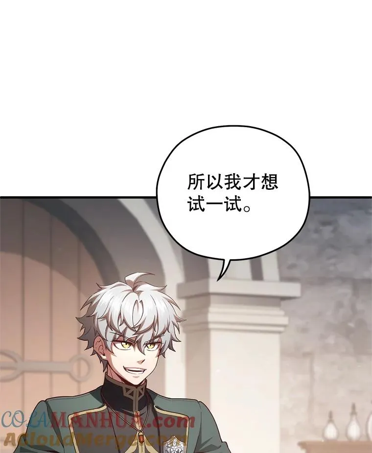 25.自学魔法 第133页
