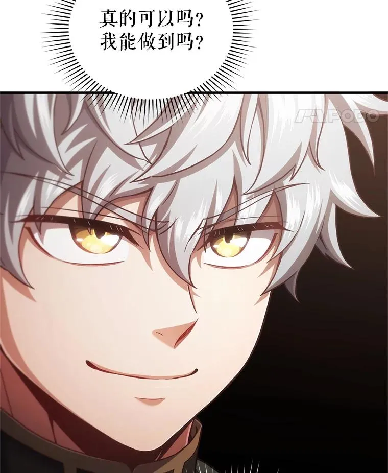 25.自学魔法 第135页