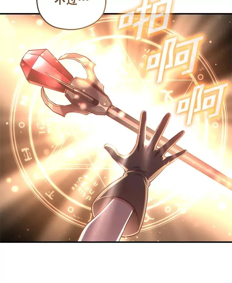 25.自学魔法 第139页
