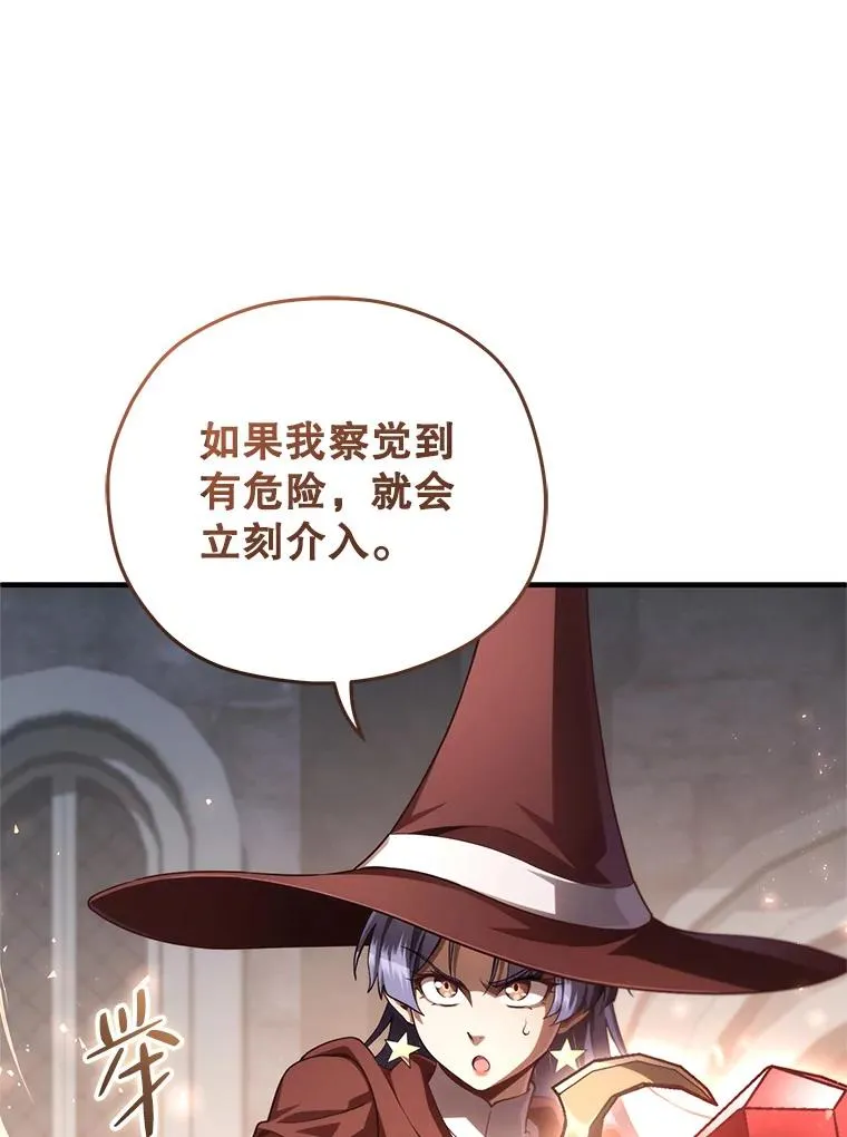 25.自学魔法 第140页