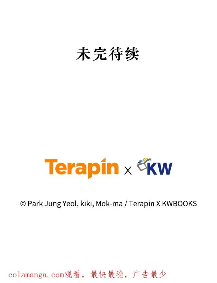 25.自学魔法 第147页