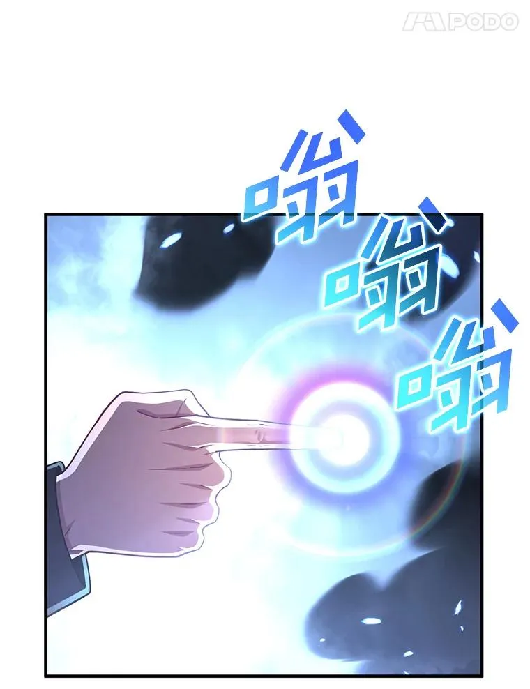 26.和咖吉思相会 第18页