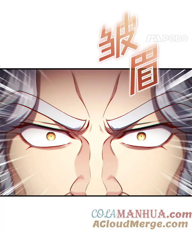 26.和咖吉思相会 第113页