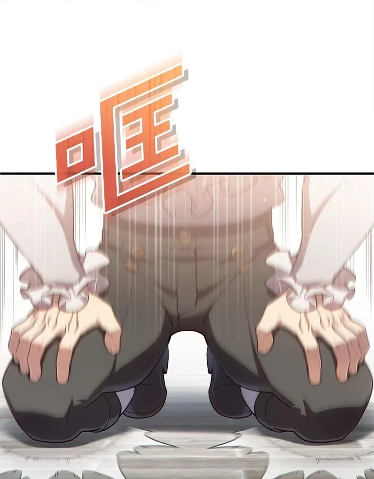 26.和咖吉思相会 第114页