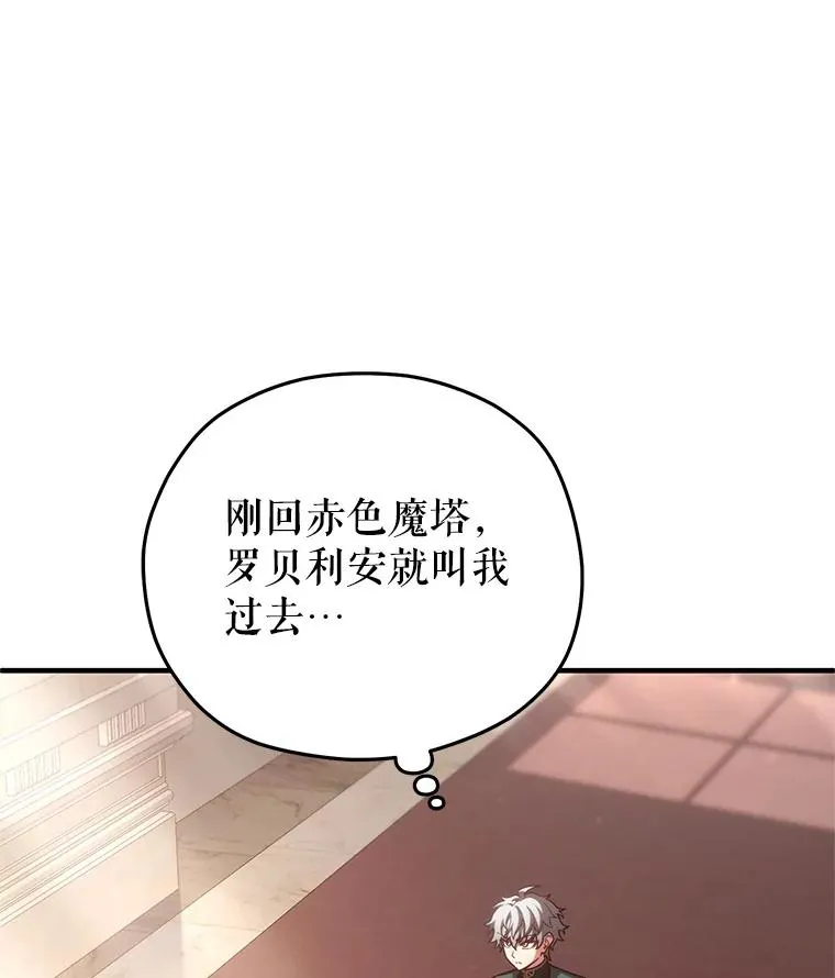 27.推荐信 第3页