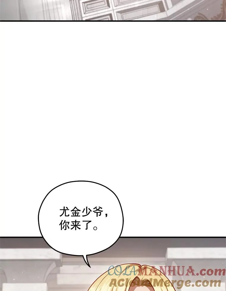 27.推荐信 第9页