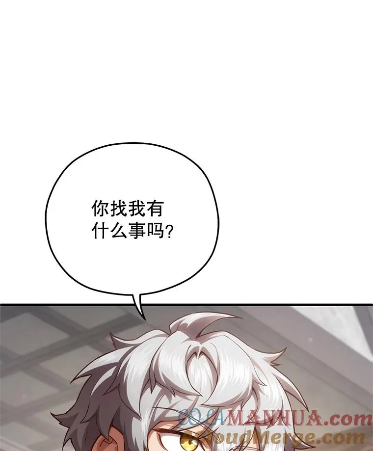 27.推荐信 第13页