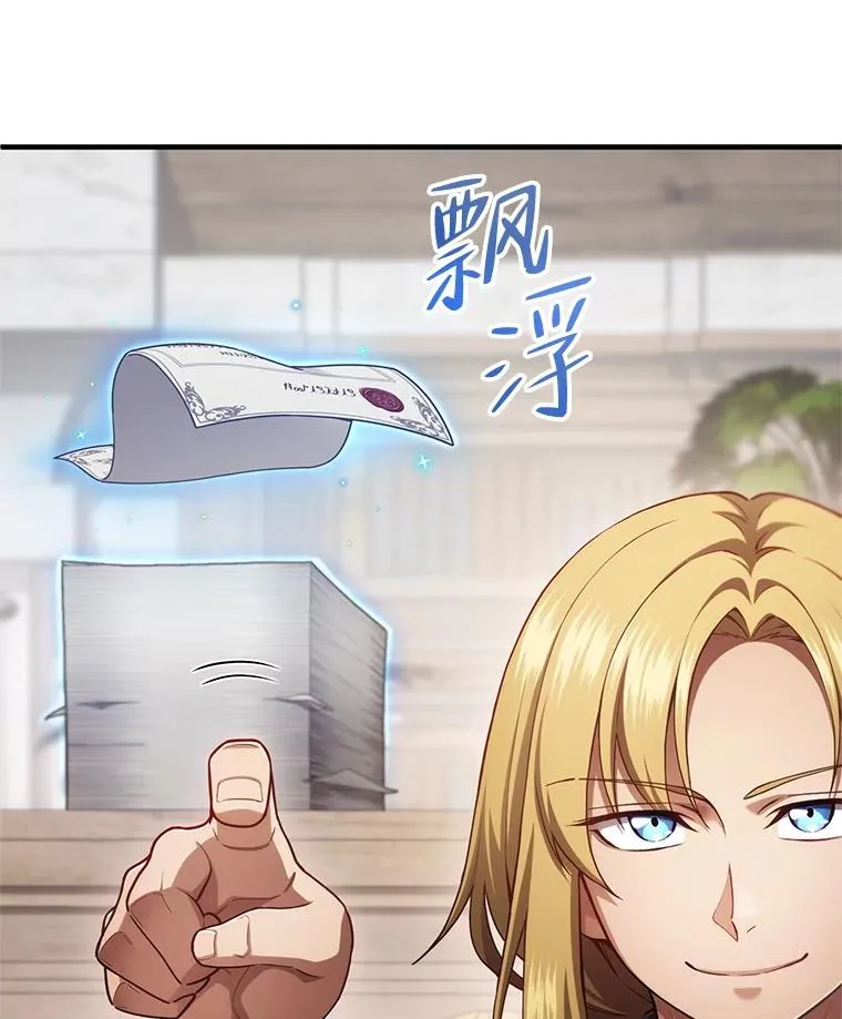 27.推荐信 第15页