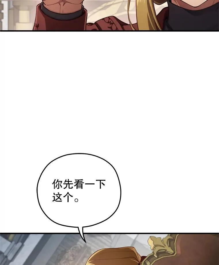 27.推荐信 第16页