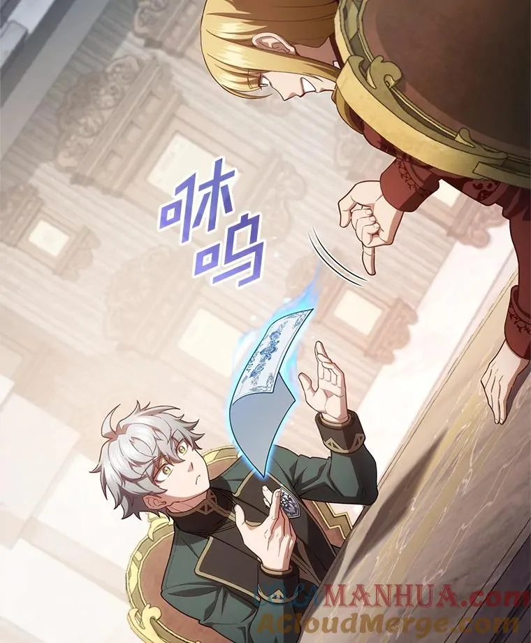 27.推荐信 第17页