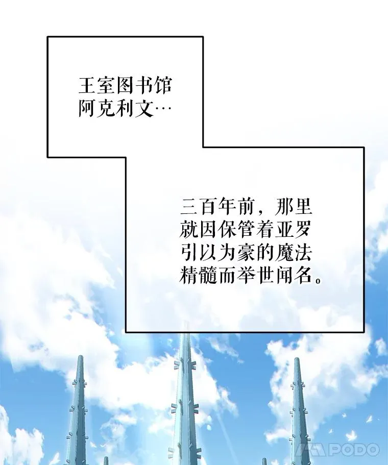 27.推荐信 第22页