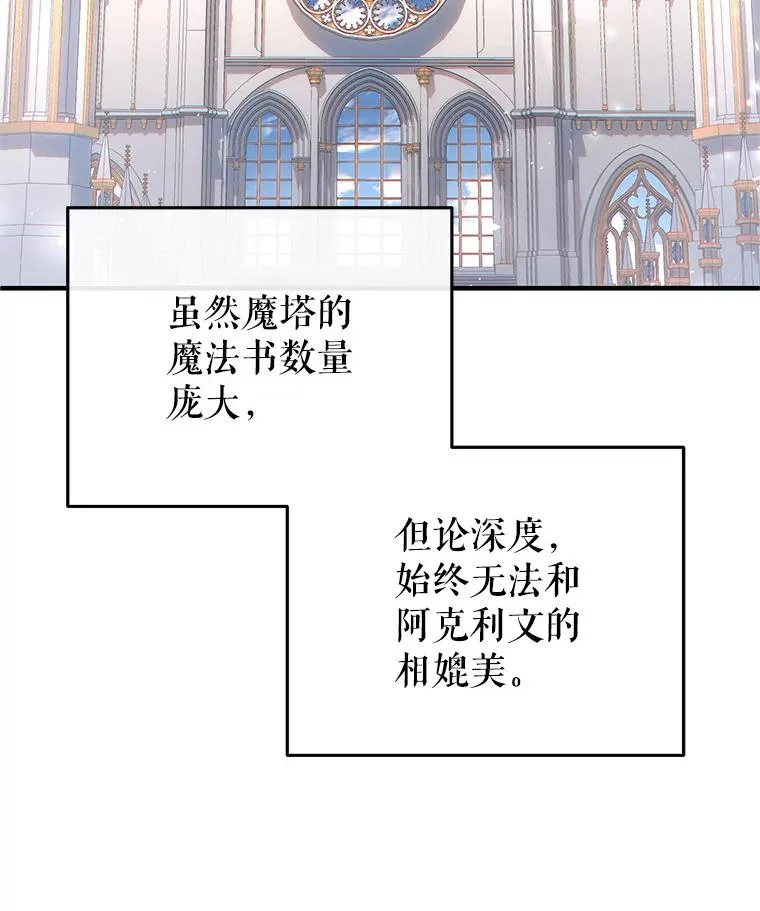 27.推荐信 第24页