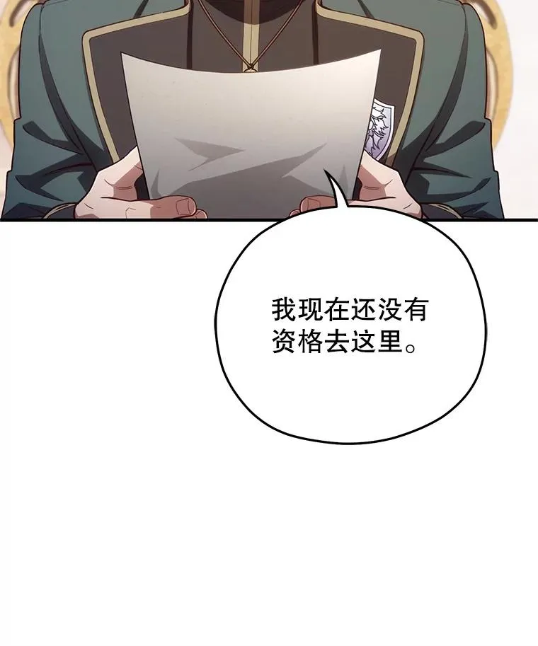 27.推荐信 第26页