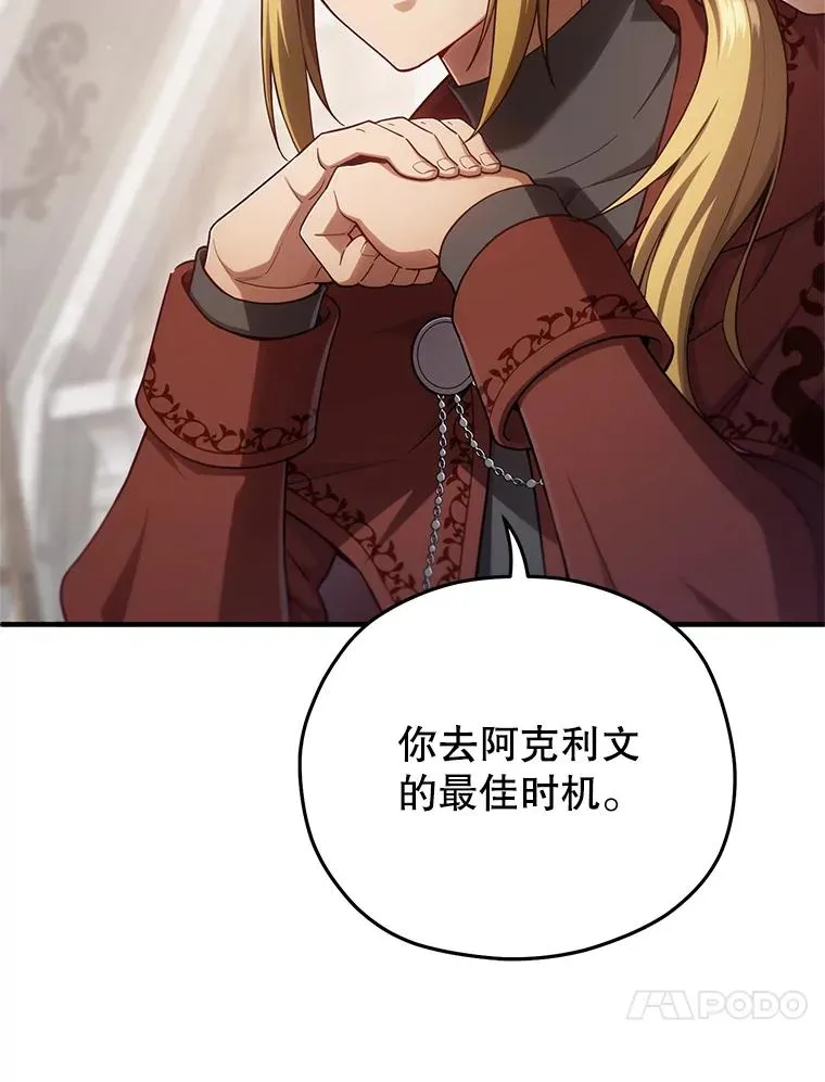 27.推荐信 第28页
