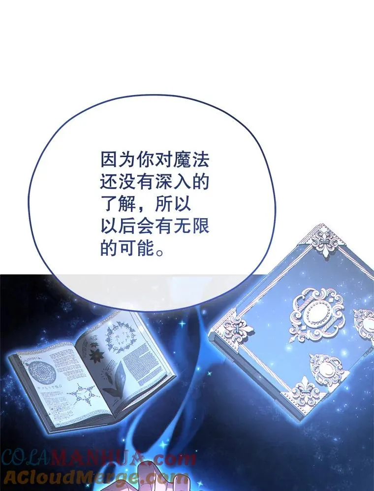 27.推荐信 第29页